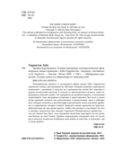 Разумное выпивание. Готовая программа, которая позволит сформировать новые привычки — фото, картинка — 4