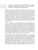 Разумное выпивание. Готовая программа, которая позволит сформировать новые привычки — фото, картинка — 7