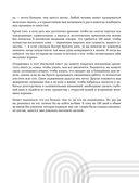 Разумное выпивание. Готовая программа, которая позволит сформировать новые привычки — фото, картинка — 8