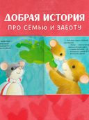 Я хочу к маме! — фото, картинка — 5