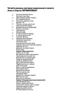 Над пропастью жизнь ярче — фото, картинка — 1