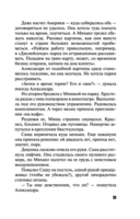 Над пропастью жизнь ярче — фото, картинка — 33