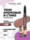 Тени для век 