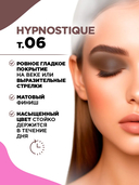 Тени для век 