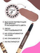 Тени для век 