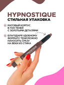 Тени для век 