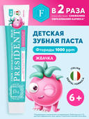 Зубная паста детская 