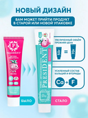 Зубная паста детская 