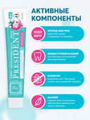 Зубная паста детская 