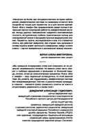 Все о лимфе. Как правильно заботиться о здоровье лимфатической системы и почему это важно — фото, картинка — 2