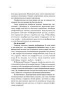 Все о лимфе. Как правильно заботиться о здоровье лимфатической системы и почему это важно — фото, картинка — 11