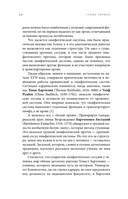 Все о лимфе. Как правильно заботиться о здоровье лимфатической системы и почему это важно — фото, картинка — 15