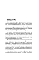 Все о лимфе. Как правильно заботиться о здоровье лимфатической системы и почему это важно — фото, картинка — 10