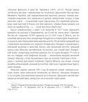 Язэп Драздовiч — фото, картинка — 4