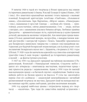 Язэп Драздовiч — фото, картинка — 5