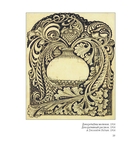 Язэп Драздовiч — фото, картинка — 8