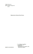 Место встречи изменить нельзя — фото, картинка — 2