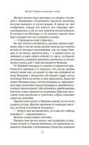 Место встречи изменить нельзя — фото, картинка — 11