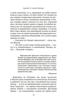 Место встречи изменить нельзя — фото, картинка — 12