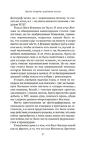 Место встречи изменить нельзя — фото, картинка — 13