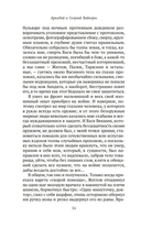 Место встречи изменить нельзя — фото, картинка — 14