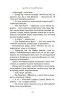 Место встречи изменить нельзя — фото, картинка — 16