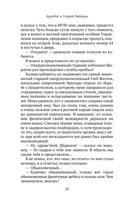 Место встречи изменить нельзя — фото, картинка — 18