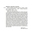 Место встречи изменить нельзя — фото, картинка — 19