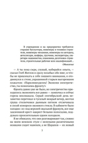 Место встречи изменить нельзя — фото, картинка — 3