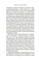 Место встречи изменить нельзя — фото, картинка — 4