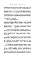 Место встречи изменить нельзя — фото, картинка — 5