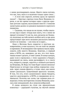 Место встречи изменить нельзя — фото, картинка — 6