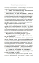 Место встречи изменить нельзя — фото, картинка — 7