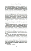 Место встречи изменить нельзя — фото, картинка — 10