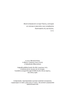 Баскетбол навсегда! Таинственная команда — фото, картинка — 10