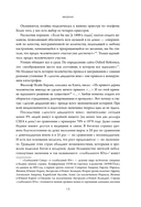 Экономическая история XX века. Как прогресс, кризисы и гениальные идеи изменили мир — фото, картинка — 12