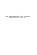Экономическая история XX века. Как прогресс, кризисы и гениальные идеи изменили мир — фото, картинка — 4