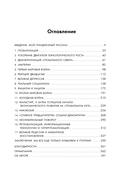 Экономическая история XX века. Как прогресс, кризисы и гениальные идеи изменили мир — фото, картинка — 5
