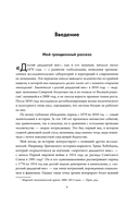 Экономическая история XX века. Как прогресс, кризисы и гениальные идеи изменили мир — фото, картинка — 6