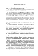 Экономическая история XX века. Как прогресс, кризисы и гениальные идеи изменили мир — фото, картинка — 7