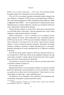 Экономическая история XX века. Как прогресс, кризисы и гениальные идеи изменили мир — фото, картинка — 8