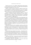 Экономическая история XX века. Как прогресс, кризисы и гениальные идеи изменили мир — фото, картинка — 9