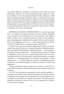 Экономическая история XX века. Как прогресс, кризисы и гениальные идеи изменили мир — фото, картинка — 10