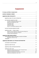 Ядовитые змеи мира — фото, картинка — 1