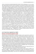 Ядовитые змеи мира — фото, картинка — 4