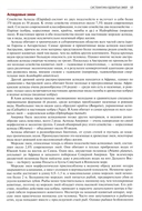 Ядовитые змеи мира — фото, картинка — 8