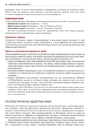 Ядовитые змеи мира — фото, картинка — 9