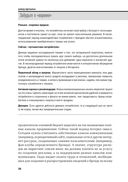 Стратегический маркетинг — фото, картинка — 24