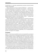 Стратегический маркетинг — фото, картинка — 26