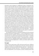 Стратегический маркетинг — фото, картинка — 27